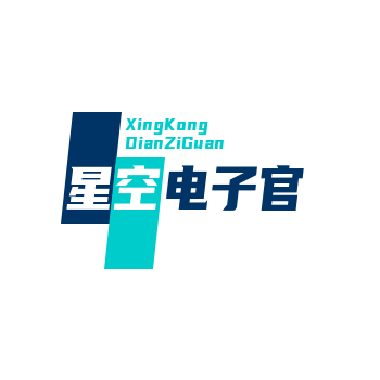 星空·(中国)电子官方网站